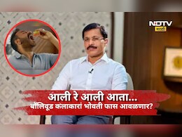 Tukaram Mundhe: तुकाराम मुंढेंचा आता सेलिब्रेटींकडे मोर्चा! 'ते' बडे कलाकार रडारवर, थेट इशारा देत मोठे संकेत