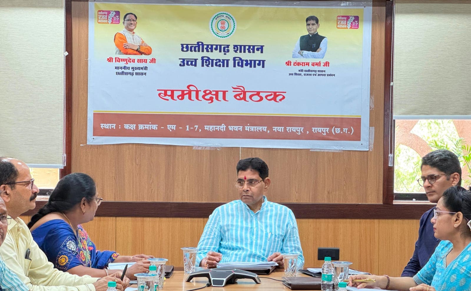 CG Assistant Professor Recruitment: समीक्षा बैठक में लिए गए अहम फैसले CG Assistant Professor Recruitment: समीक्षा बैठक में लिए गए अहम फैसले