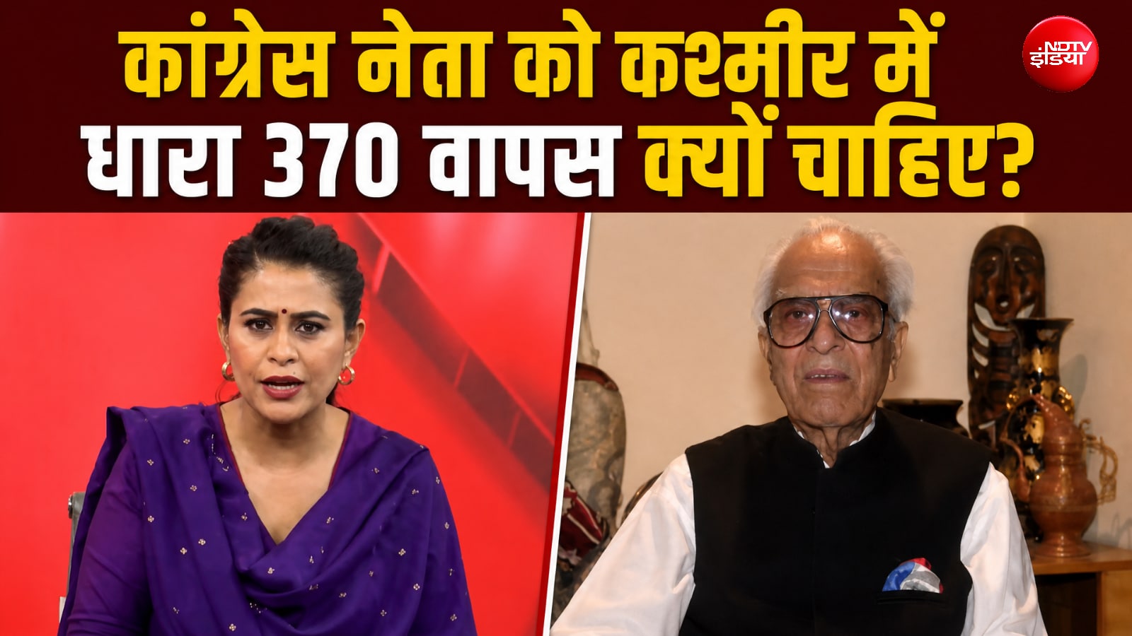 भारत हमारे दिल में लेकिन... कांग्रेस नेता सैफुद्दीन सोज को कश्मीर में चाहिए धारा 370-Exclusive