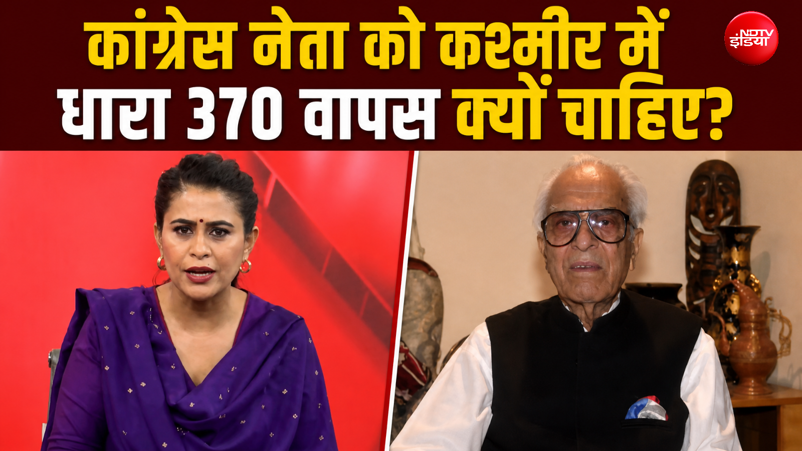 भारत हमारे दिल में लेकिन... कांग्रेस नेता सैफुद्दीन सोज को कश्मीर में चाहिए धारा 370-Exclusive