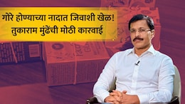 FDA Bans Cream: तुम्हीही गोरं होण्याची क्रिम वापरता का? 'हे' प्रोडक्ट वापरणं थांबवा; FDA ने घातली थेट बंदी