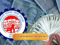 PF Interest: पीएफचे व्याज कर्मचाऱ्यांच्या खात्यात जमा! तुमच्या खात्यात पैसे आले का? चेक करा