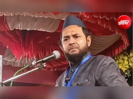 कृष्ण तो मुस्लिम थे, 5 बार नमाज पढ़ते थे...' मौलाना जर्जिस अंसारी के वायरल बयान पर हजरतगंज थाने में FIR