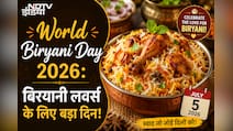 सिर्फ खाना नहीं, इमोशन है बिरयानी! वर्ल्ड बिरयानी डे पर जानें भारत के अलग-अलग कोनों का जायका