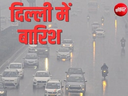 गरजे बादल, चमकी बिजली... दिल्ली NCR में झमाझम बारिश, उत्तराखंड, हिमाचल तक बदला मौसम, 4 दिन तक IMD अलर्ट