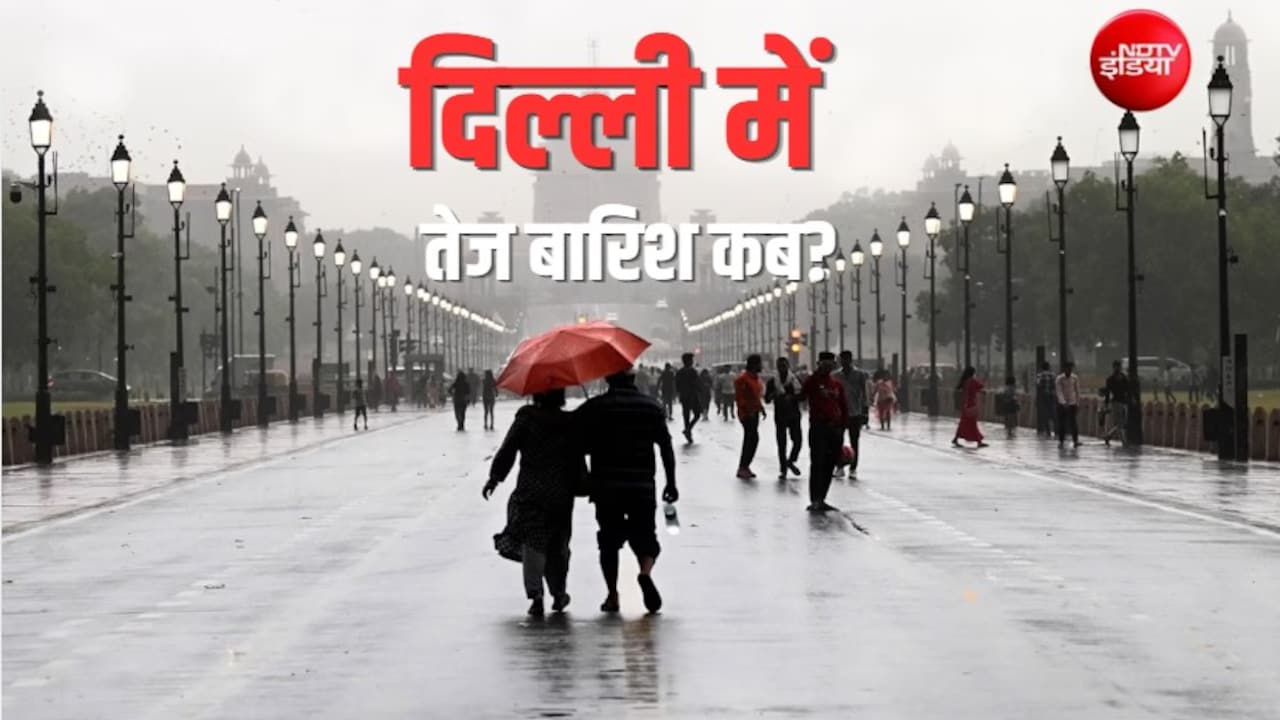 दिल्ली में मॉनसून आया पर क्यों रूठे हैं बदरा, नहीं हो रही भारी बारिश, IMD ने बताईं 3 बड़ी वजहें