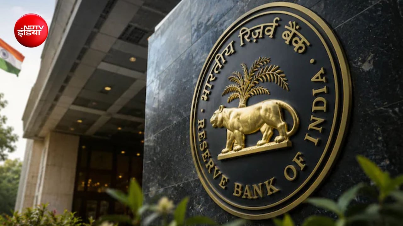 बैंक द्वारा जब्त प्रॉपर्टी को अब नहीं वापस नहीं खरीद पाएंगे, RBI के नए नियमों के बारे में जानें