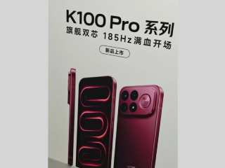 Redmi K100 Pro लॉन्च होगा 185Hz डिस्प्ले, 200MP कैमरा के साथ, पोस्टर में लीक हुआ रेड चैरी लुक!
