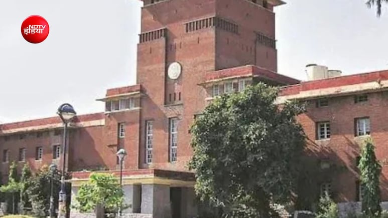 दिल्ली यूनिवर्सिटी का बड़ा फैसला, 4 साल की ग्रेजुएशन के बाद सीधे PhD में एडमिशन, जानें नया रूल