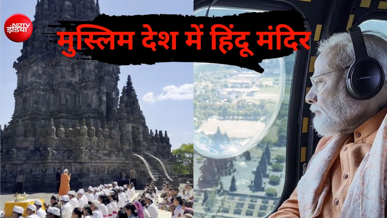 मुस्लिम देश में 1100 साल पुराने शिव मंदिर का कायाकल्प करेगा भारत, जहां पहुंचे मोदी उसकी अनोखी कहानी