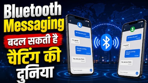 Bitchat ही नहीं, बिना इंटरनेट ये ऐप भी चैटिंग का जरिया, Bluetooth से चेन नेटवर्क, जंतर-मंतर पर प्रदर्शनकारियों का नया 'हथियार'