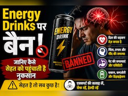क्या सच में एनर्जी देती हैं Energy Drinks? FSSAI के नोटिस के बाद जानिए इनका पूरा सच