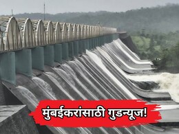 Mumbai Water Storage: मुंबईकरांसाठी गुडन्यूज! तानसा तलाव भरून ओसंडून वाहू लागला; 7 तलावांत किती जलसाठा?