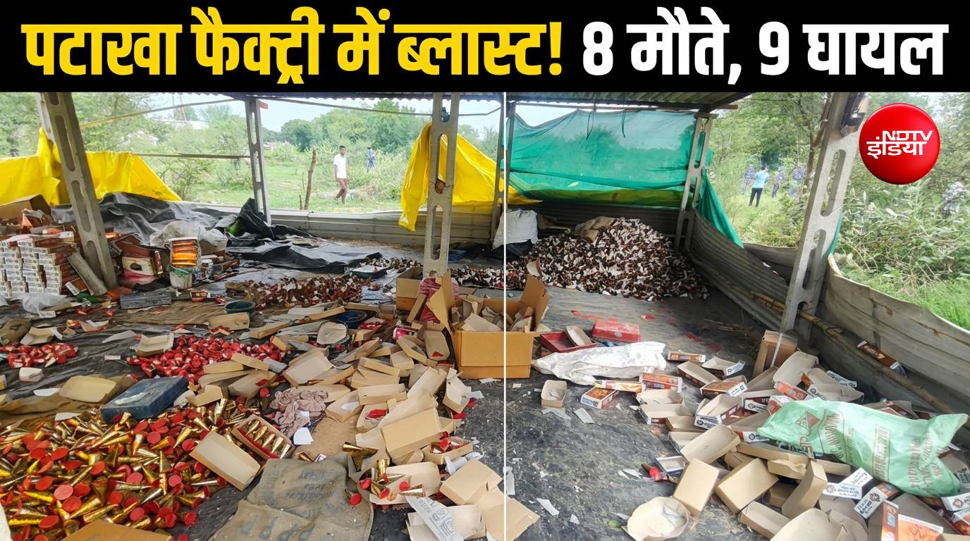 अहमदाबाद में अवैध पटाखा फैक्ट्री में भीषण विस्फोट, 8 की मौत, 9 घायल