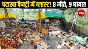 अहमदाबाद में अवैध पटाखा फैक्ट्री में भीषण विस्फोट, 8 की मौत, 9 घायल