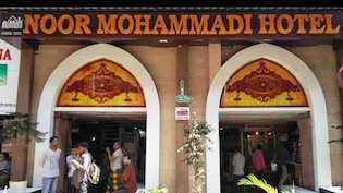 Crows Near...: Why Tukaram Mundhe-Led FDA Downed Shutters Of Mumbai's Nihari Giant Noor Mohammadi