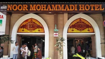 Crows Near...: Why Tukaram Mundhe-Led FDA Downed Shutters Of Mumbai's Nihari Giant Noor Mohammadi