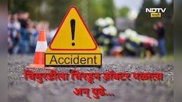 Pune News: 2 वर्षाच्या चिमुकलीला चिरडलं, त्याच डॉक्टरला पोलीसांनी सहज सोडलं, कारण समोर येताच सर्वच हादरले