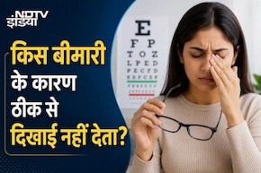 आंखें ठीक, फिर भी साफ नहीं दिखता? डॉक्टर से जानें किस बीमारी के हैं लक्षण और कैसे करें बचाव