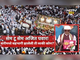 Ashadhi Wari: माऊलींच्या पालखी सोहळ्यात अजितदादांची एन्ट्री! एकच वादाची घोषणा अन् सेल्फीसाठी गर्दी, प्रकार काय