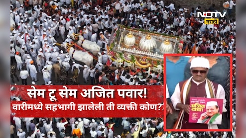 Ashadhi Wari: माऊलींच्या पालखी सोहळ्यात अजितदादांची एन्ट्री! एकच वादाची घोषणा अन् सेल्फीसाठी गर्दी, प्रकार काय