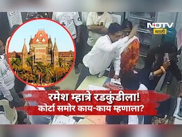 Kalyan News: 'तडीपार करा पण मला जेलमधून बाहेर काढा',मारकुटा रमेश म्हात्रे कोर्टात असं का म्हणाला?