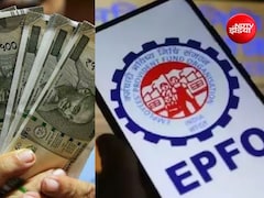 रिटायरमेंट के तुरंत बाद न निकालें PF का पूरा पैसा, क्या मिलता रहेगा ब्याज? जान लें EPFO का यह नियम