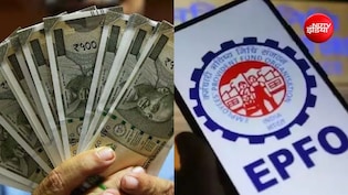 EPFO&nbsp;वेज लिमिट हुई ₹25,000, यहां जानिए 10 से 30 साल तक की नौकरी के बाद हर महीने कितनी बढ़कर मिलेगी पेंशन