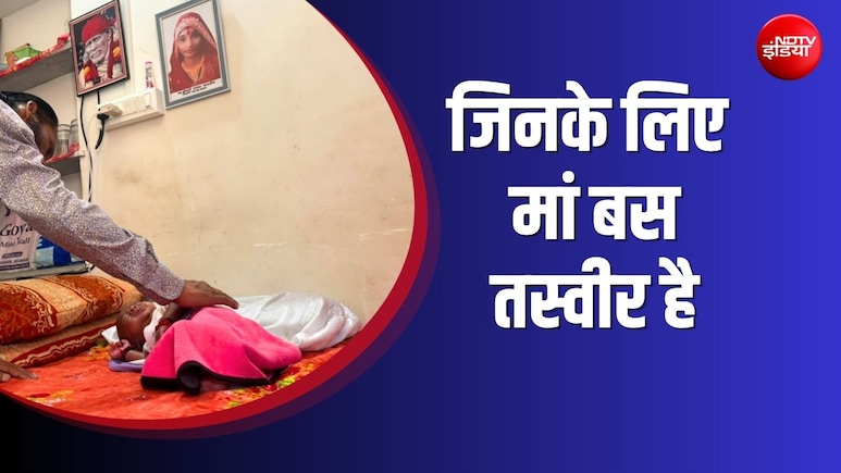 'रोता हुआ बच्चा, दीवार पर मृत मां की तस्वीर', कोटा के न्यू मेडिकल कॉलेज में प्रसूताओं की मौत का सच क्या है?