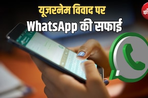 WhatsApp इस्तेमाल करने के लिए फोन नंबर जरूरी... यूजरनेम विवाद को लेकर NDTV पर कंपनी की दलील