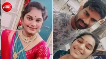 IT इंजीनियर ने किया सुसाइड, चिता जलने से पहले प्रेमी से शादी, मंगलसूत्र पहनने की ख्वाहिश थी, उसी के गांव में अ
