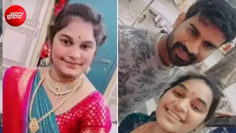 IT इंजीनियर ने किया सुसाइड, चिता जलने से पहले प्रेमी से शादी, मंगलसूत्र पहनने की ख्वाहिश थी, उसी के गांव में अंतिम संस्कार