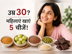 ​30 की उम्र के बाद हर महिला की थाली में होने चाहिए ये 5 सुपरफूड्स, डॉक्टर से जानें वजह
