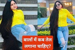 Hair Oiling Tips: सुबह या रात? बालों में तेल कब लगाना चाहिए, एक्&zwj;सपर्ट से जानें 1 हफ्ते में बालों में कितनी बार तेल लगाना चाहिए?