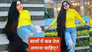 सुबह या रात? बालों में तेल कब लगाना चाहिए, एक्&zwj;सपर्ट से जानें 1 हफ्ते में बालों में कितनी बार तेल लगाना चाहिए?