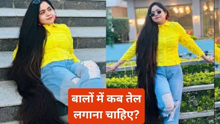 Hair Oiling Tips: सुबह या रात? बालों में तेल कब लगाना चाहिए, एक्&zwj;सपर्ट से जानें 1 हफ्ते में बालों में कितनी बार तेल लगाना चाहिए?