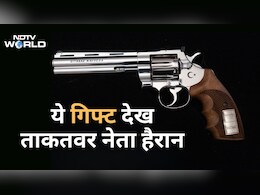 तुर्की से यह गिफ्ट पाकर ताकतवर नेता भी हैरान! तस्वीर आई सामने तो पता चला कितना खास