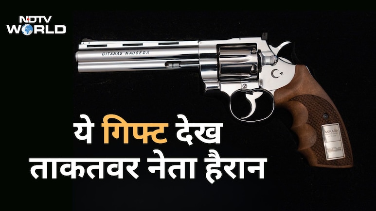 तुर्की से यह गिफ्ट पाकर ताकतवर नेता भी हैरान! तस्वीर आई सामने तो पता चला कितना खास