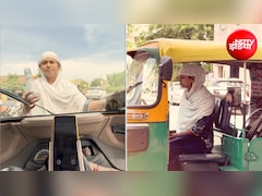 पति की मौत के बाद नहीं हारी हिम्मत, अब वही ऑटो चलाकर बच्चों का भविष्य संवार रही महिला, वीडियो वायरल