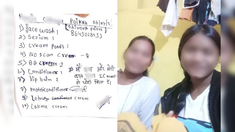 चोरी का आरोप लगने से तनाव में आई 17 वर्षीय छात्रा, फांसी लगाकर दे दी जान; जानें पूरा मामला
