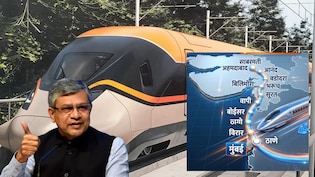मुंबई-अहमदाबाद बुलेट ट्रेन पर रेल मंत्री ने दी गुड न्यूज, बता दिया कब होगी शुरू, 80% काम हुआ पूरा