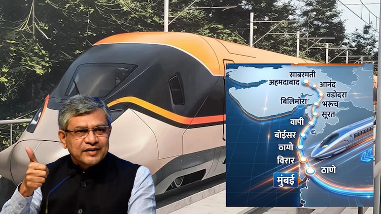 मुंबई-अहमदाबाद बुलेट ट्रेन पर रेल मंत्री ने दी गुड न्यूज, बता दिया कब होगी शुरू, 80% काम हुआ पूरा