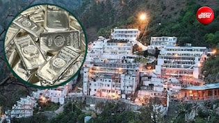 वैष्णो देवी मंदिर में 500 करोड़ की चांदी नकली चढ़ी या बदली गई? कोर्ट ने जांच अधिकारी से मांगे जरूरी रिकॉर्ड