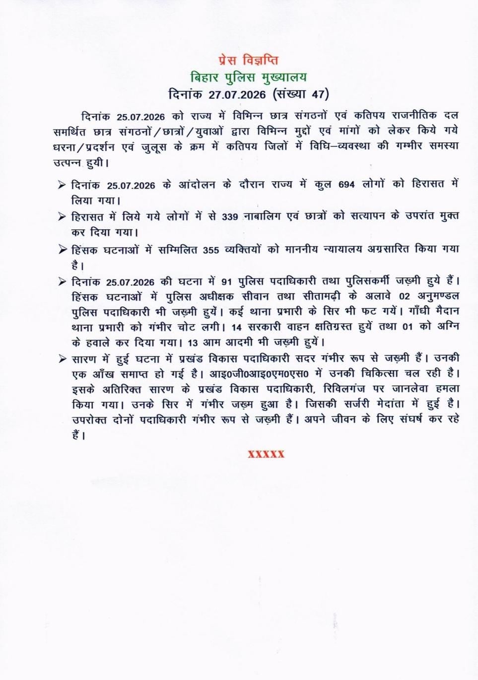 Latest and Breaking News on NDTV