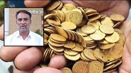 Akola News : 3 किलो सोन्याची नाणी 50 लाखात; कोल्हापुरच्या हॉटेल व्यावसायिकाला अकोल्यात गंडा