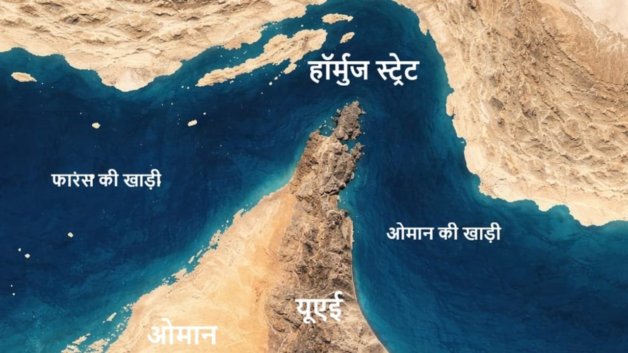 Strait of Hormuz Map Strait of Hormuz Map