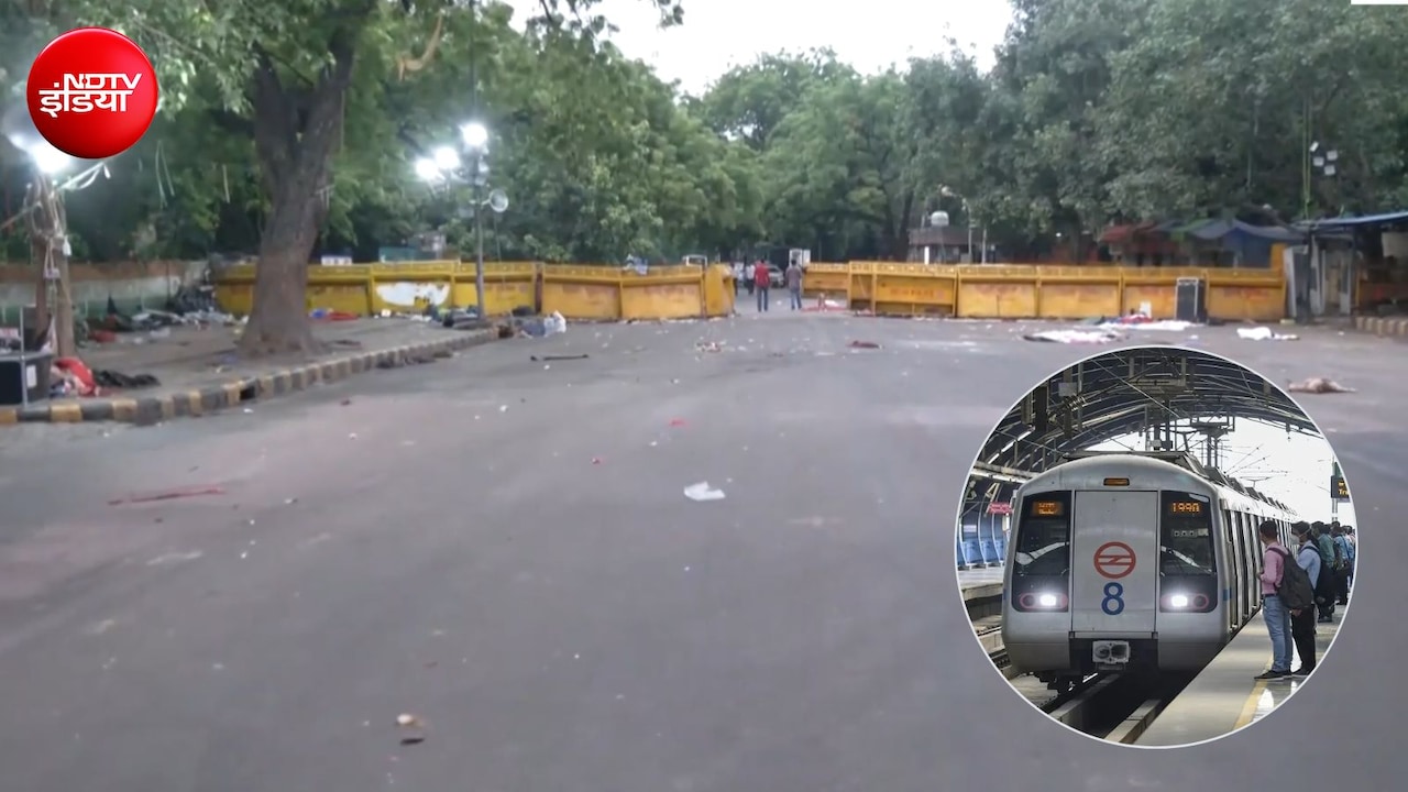 Live Updates: CJP प्रोटेस्ट खत्म होने के बाद खुले दिल्ली के सभी मेट्रो स्टेशन, जंतर-मंतर भी हुआ खाली