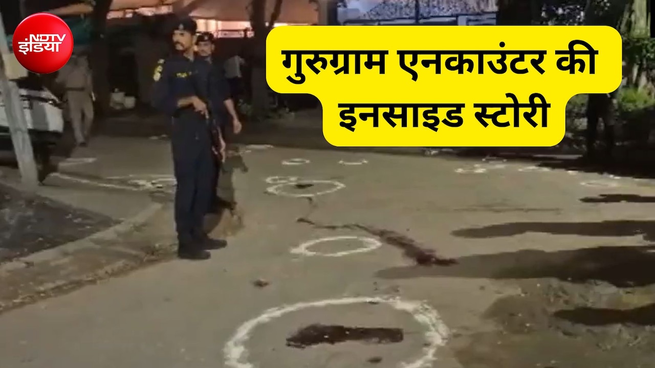 यूनिवर्सिटी फाउंडर के बेटे से रंगदारी की मांग, गुरुग्राम पुलिस ने दीपक नांदल गैंग के 4 शूटरों को कैसे किया ढेर