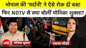 भोपाल की 'लेडी सिंघम' मोनिका शुक्ला, किसानों के प्रदर्शन में बस के आगे डटकर खड़ी हुईं