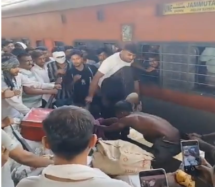 Gwalior Railway Station Viral Video: ग्वालियर रेलवे स्टेशन का वायरल वीडियो का दृश्य Gwalior Railway Station Viral Video: ग्वालियर रेलवे स्टेशन का वायरल वीडियो का दृश्य